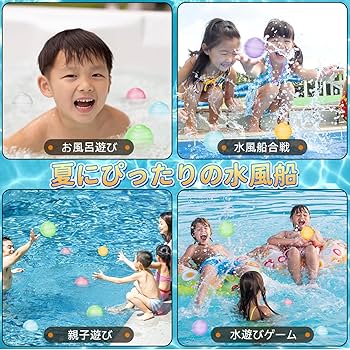 Amazon.co.jp: Ninonly 水風船 スプラッシュボール マグネット